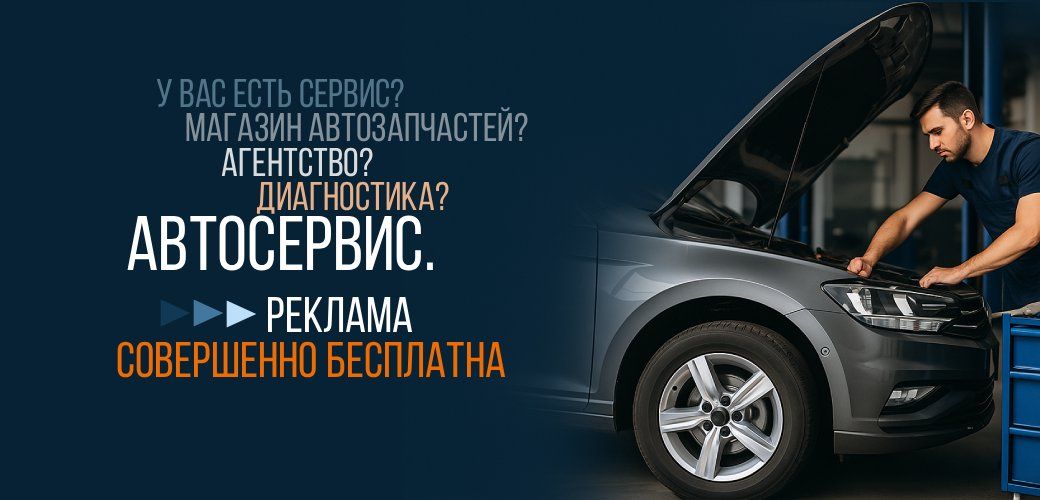 Auto usluge