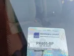 Daewoo Ostalo Tacuma 1.300 € Benzin + Gas (TNG), 2004 god. Polovni automobili, polovan auto, prodajem auto na sajtu za polovne automobile prodajemauto.rs